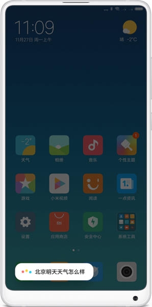 Xiaomi Mi Mix 2S 6/128